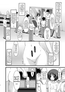 Page 19 of Roshutsu Shoujo Yuugi Yon | เกมรักสาวชอบโชว์ ตอนที่ 4 (decensored) - preview thumbnail