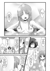 Page 2 of Roshutsu Shoujo Yuugi Yon | เกมรักสาวชอบโชว์ ตอนที่ 4 (decensored) - preview thumbnail