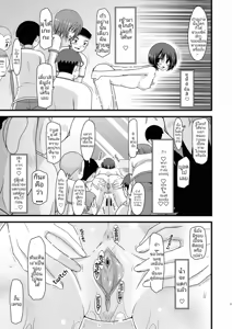 Page 26 of Roshutsu Shoujo Yuugi Yon | เกมรักสาวชอบโชว์ ตอนที่ 4 (decensored) - preview thumbnail