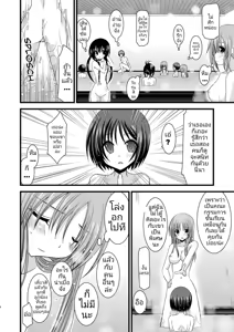 Page 5 of Roshutsu Shoujo Yuugi Yon | เกมรักสาวชอบโชว์ ตอนที่ 4 (decensored) - preview thumbnail