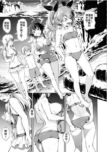 Page 2 of Senshadou no Uramichi Anzio Koukou | 戰車道的後門～安齊奧高中～ - preview thumbnail
