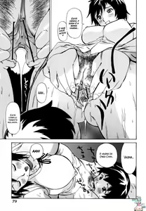 Page 11 of Densha de Odekake - preview thumbnail