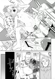 Page 20 of Tsugou no Yoi Tanoshii Isekai de Kuzuo no Benri na Mesu ni Naru - preview thumbnail