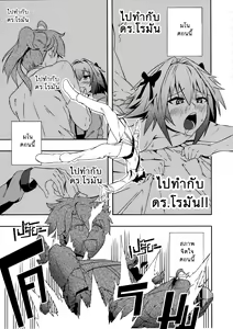 Page 11 of SPIN ME (inside),right now ! | ควงพริ้ว สยิวทรวง - preview thumbnail