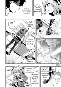 Page 14 of SPIN ME (inside),right now ! | ควงพริ้ว สยิวทรวง - preview thumbnail