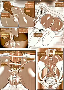 Page 12 of Mech Gene Type-SEX - preview thumbnail