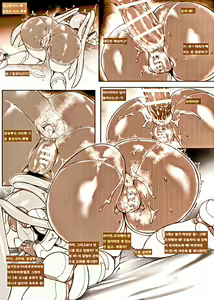 Page 15 of Mech Gene Type-SEX - preview thumbnail