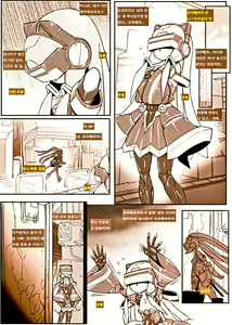 Page 16 of Mech Gene Type-SEX - preview thumbnail