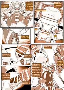 Page 19 of Mech Gene Type-SEX - preview thumbnail