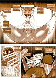 Page 22 of Mech Gene Type-SEX - preview thumbnail