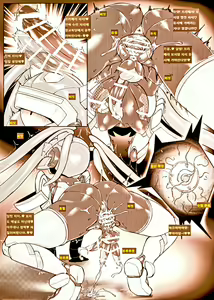 Page 27 of Mech Gene Type-SEX - preview thumbnail