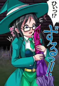 Page 103 of Marunomi Meikyuu Tan - preview thumbnail
