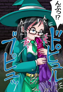 Page 110 of Marunomi Meikyuu Tan - preview thumbnail