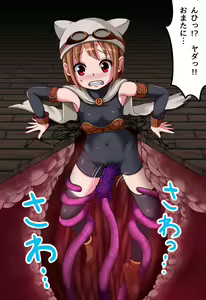 Page 11 of Marunomi Meikyuu Tan - preview thumbnail