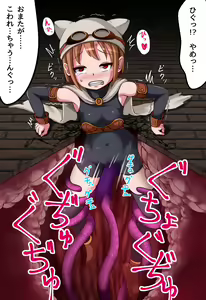 Page 13 of Marunomi Meikyuu Tan - preview thumbnail