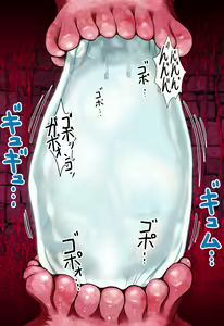 Page 182 of Marunomi Meikyuu Tan - preview thumbnail