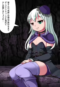Page 185 of Marunomi Meikyuu Tan - preview thumbnail