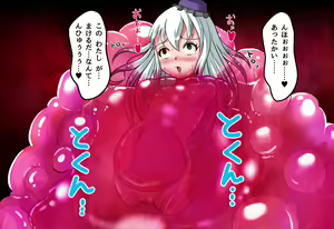 Page 211 of Marunomi Meikyuu Tan - preview thumbnail