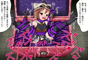 Page 44 of Marunomi Meikyuu Tan - preview thumbnail