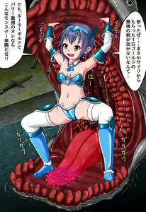 Page 60 of Marunomi Meikyuu Tan - preview thumbnail