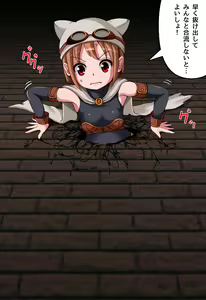 Page 6 of Marunomi Meikyuu Tan - preview thumbnail
