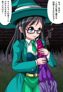 Page 98 of Marunomi Meikyuu Tan - preview thumbnail