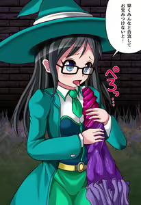 Page 99 of Marunomi Meikyuu Tan - preview thumbnail