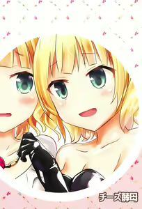 Page 18 of Sharo or Sharo - preview thumbnail
