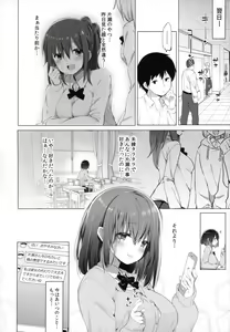 Page 19 of Daikan Shoujo - Abnormal SEX Friend - preview thumbnail