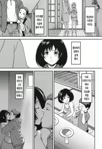 Page 125 of Ochichiya Honpo | 가슴가게 본점 - preview thumbnail