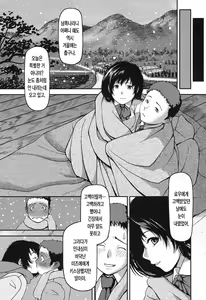 Page 129 of Ochichiya Honpo | 가슴가게 본점 - preview thumbnail