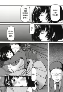 Page 130 of Ochichiya Honpo | 가슴가게 본점 - preview thumbnail