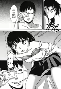 Page 184 of Ochichiya Honpo | 가슴가게 본점 - preview thumbnail