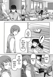 Page 189 of Ochichiya Honpo | 가슴가게 본점 - preview thumbnail