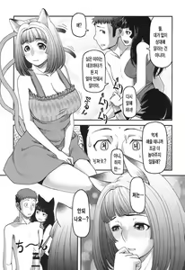 Page 19 of Ochichiya Honpo | 가슴가게 본점 - preview thumbnail