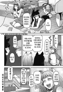 Page 28 of Ochichiya Honpo | 가슴가게 본점 - preview thumbnail
