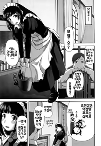 Page 12 of Virgin Room | 버진 룸 - preview thumbnail