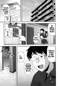 Page 130 of Virgin Room | 버진 룸 - preview thumbnail