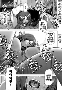Page 144 of Virgin Room | 버진 룸 - preview thumbnail