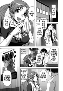 Page 148 of Virgin Room | 버진 룸 - preview thumbnail