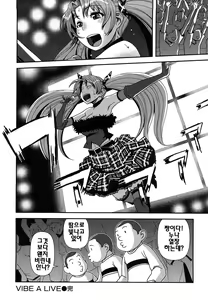 Page 165 of Virgin Room | 버진 룸 - preview thumbnail