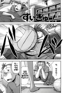 Page 166 of Virgin Room | 버진 룸 - preview thumbnail