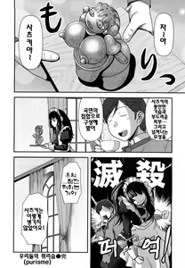 Page 25 of Virgin Room | 버진 룸 - preview thumbnail