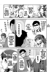 Page 28 of Virgin Room | 버진 룸 - preview thumbnail