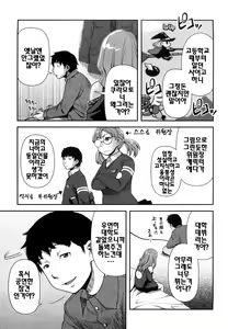 Page 62 of Virgin Room | 버진 룸 - preview thumbnail