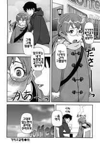Page 77 of Virgin Room | 버진 룸 - preview thumbnail