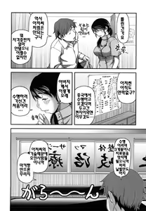 Page 79 of Virgin Room | 버진 룸 - preview thumbnail