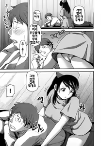 Page 82 of Virgin Room | 버진 룸 - preview thumbnail