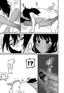 Page 25 of Nariyuki Mokochin | 흘러가는 모콧칭 - preview thumbnail