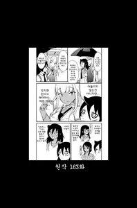 Page 28 of Nariyuki Mokochin | 흘러가는 모콧칭 - preview thumbnail